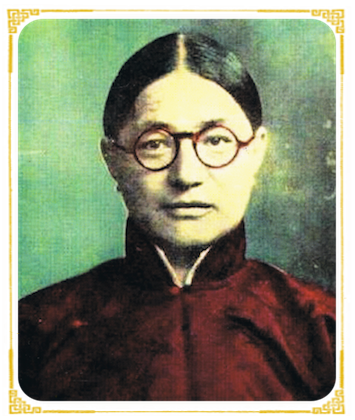 Dudjom Rinpoche